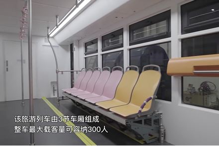 中国初、低速2階建て複線観光特別列車を韓国に輸出、定員300人
