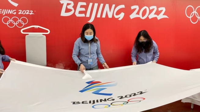 【スポーツCHINA】#41 すでに準備万端！北京冬季五輪のアイスホッケー会場