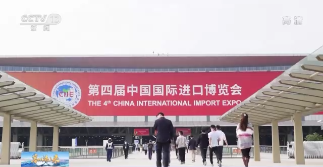 中国国際輸入博覧会に多くの国の出展企業が期待_fororder_3－1103‐1