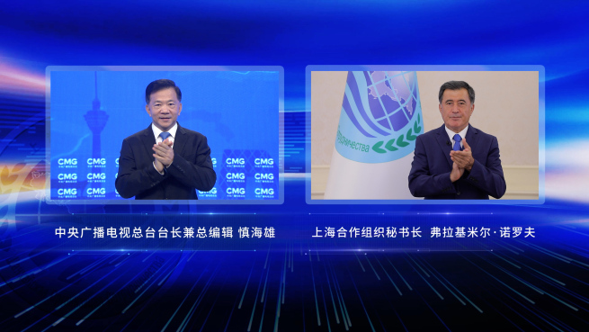 「中国・上海協力機構メディア情報交換プラットフォーム」が運営開始