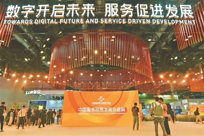 「デジタル化」が世界のサービス貿易発展の新たな原動力に