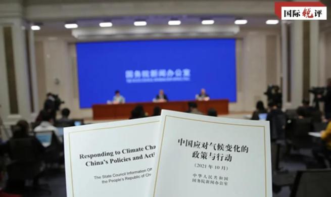 【CRI時評】気候変動への対応で、中国は一貫して行動派だ