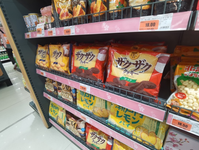 韓国に来たような感覚：隆瑪特スーパーマーケット