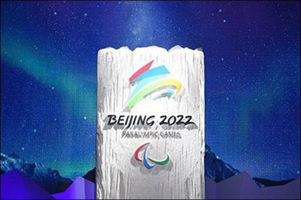 จีนประกาศนโยบายสำหรับผู้ชมโอลิมปิก-พาราลิมปิกฤดูหนาวปักกิ่ง 2022