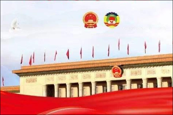 “สองสภาจีน”กลายเป็นหน้าต่างที่ทั่วโลกสังเกตการพัฒนาและความก้าวหน้าของจีน