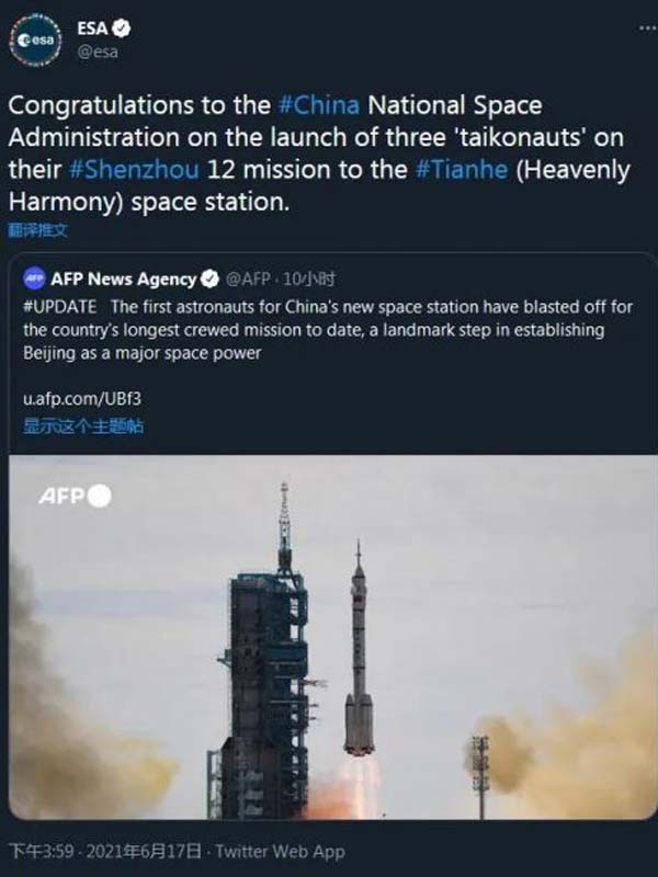 เหตุใดนักบินอวกาศจีนเรียกว่า“taikonaut”