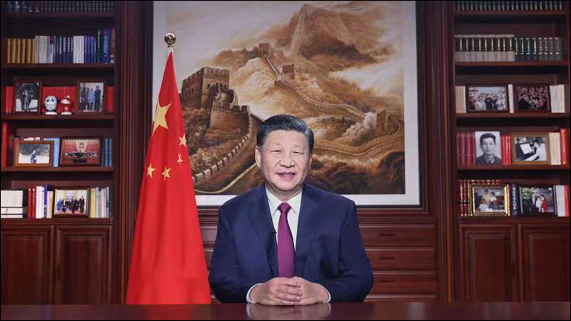 คำกล่าวอวยพรปีใหม่ 2022 ของนายสี จิ้นผิง ประธานาธิบดีจีน