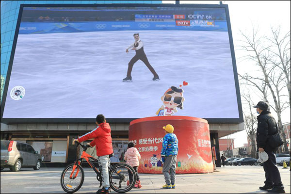 ปัจจัยนิวไฮเทคของพิธีเปิดโอลิมปิกฤดูหนาวปักกิ่ง