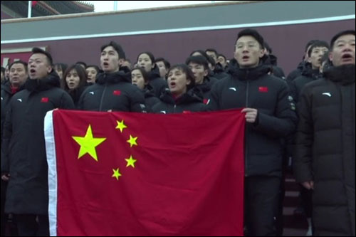 คณะผู้แทนนักกีฬาโอลิมปิกจีนเข้าร่วมพิธีปฏิญาณตนเตรียม“ออกศึก”โอลิมปิกเกมส์ฤดูหนาวปักกิ่ง 2022