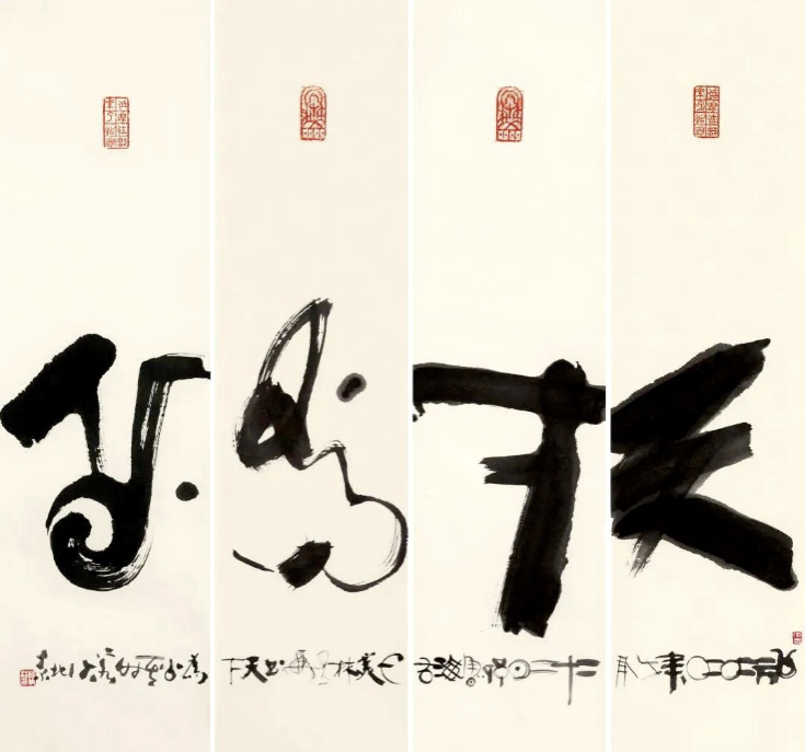 พิพิธภัณฑ์มณฑลอันฮุยจัดนิทรรศการศิลปะ‘หัน เหม่ยหลิน’