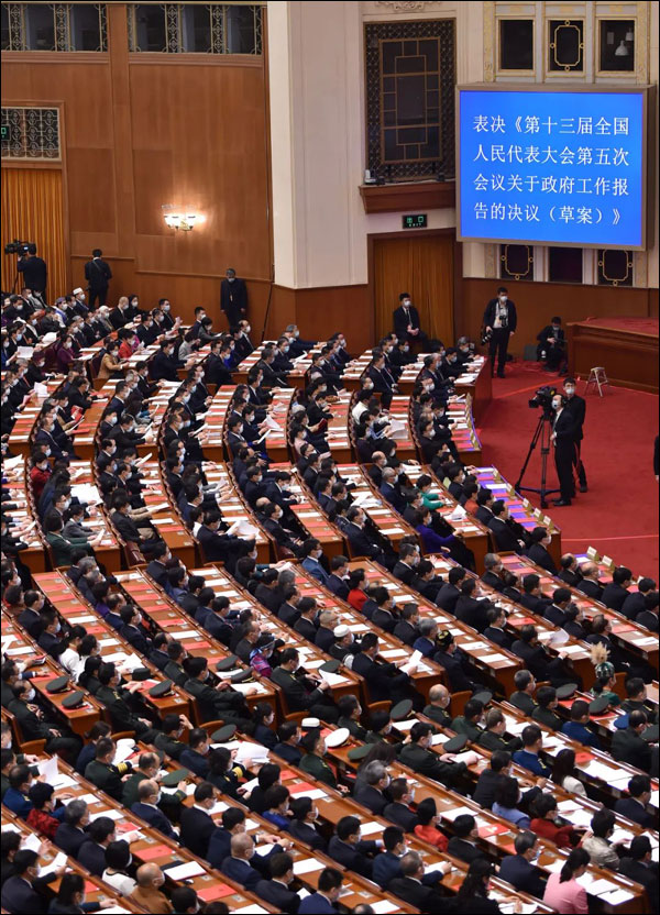ปิดฉากการประชุมครั้งที่ 5 ของสภาผู้แทนประชาชนแห่งชาติจีนชุดที่ 13 ที่กรุงปักกิ่ง