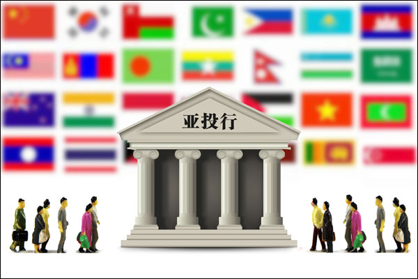 ธนาคาร AIIB เปิดรับ“เพื่อนใหม่”มีสมาชิกรวม 104 ราย