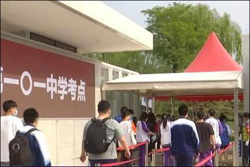 กระทรวงศึกษาธิการจีนแถลงชี้แนะการจัดสอบเข้ามหาวิทยาลัยปี 2022