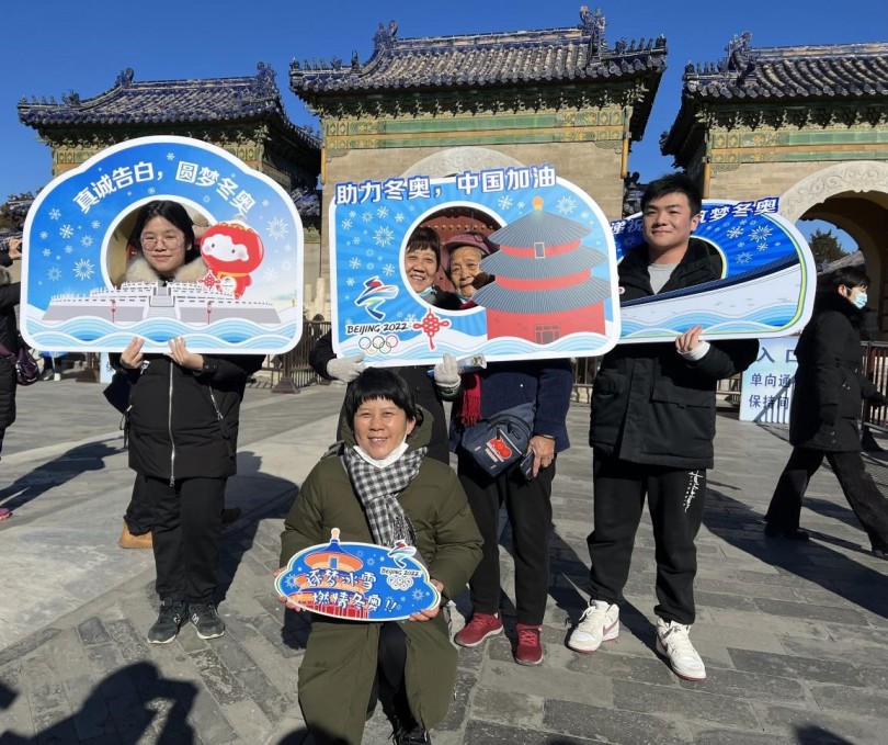 ต้อนรับโอลิมปิกฤดูหนาวพร้อมฉลองตรุษจีนในสวนสาธารณะหอฟ้าเทียนถาน