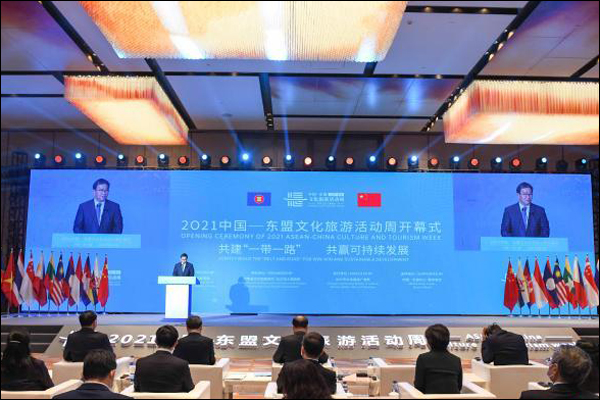เปิดฉากกิจกรรมสัปดาห์วัฒนธรรมและการท่องเที่ยวจีน-อาเซียน 2021
