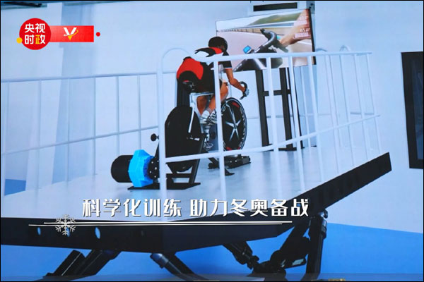 โรงงานเก่าสร้างฝันงานกีฬาโอลิมปิกฤดูหนาวปักกิ่งให้กับนักกีฬาจีน