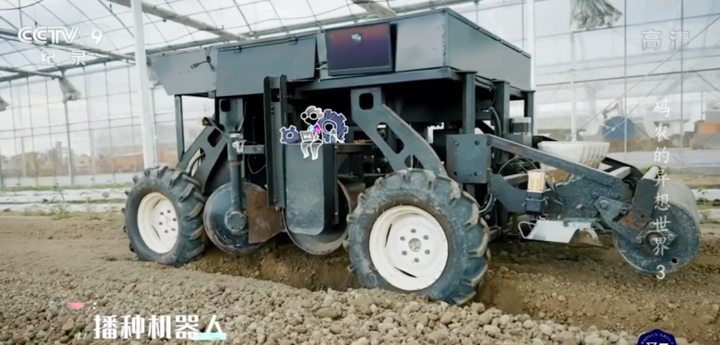 เกษตรกรรุ่นใหม่ทำการเกษตรด้วยหุ่นยนต์ AI