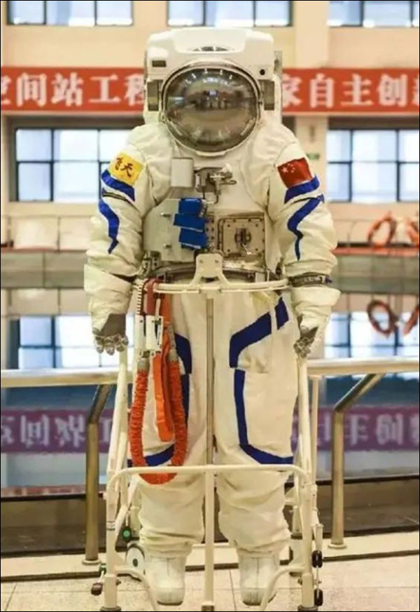 ชุดอวกาศนอกยานของนักบินอวกาศจีน