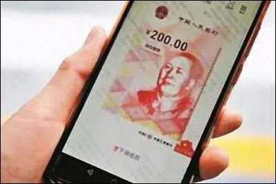 เงินหยวนดิจิทัลของจีนรองรับในมหกรรมนำเข้าสินค้านานาชาติจีน