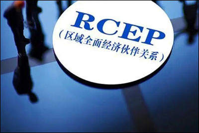 อธิบดีกรมเจรจาการค้าของไทยชี้ RCEP จะส่งเสริมการฟื้นฟูเศรษฐกิจในภูมิภาคหลังโควิด-19 อย่างมีพลัง