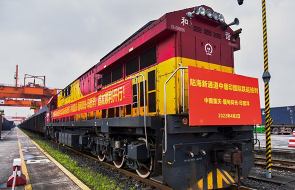 ขบวนรถไฟขนส่งสินค้าจีน-พม่า-อินเดียเริ่มเดินรถเที่ยวแรก