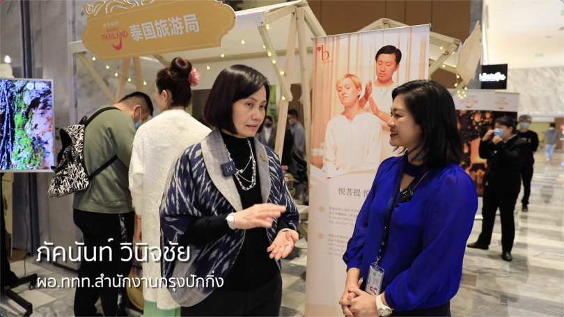CMG พาชมงาน "สงกรานต์ แสดงวัฒนธรรม สินค้าและการท่องเที่ยวไทย" ในกรุงปักกิ่ง ประเทศจีน