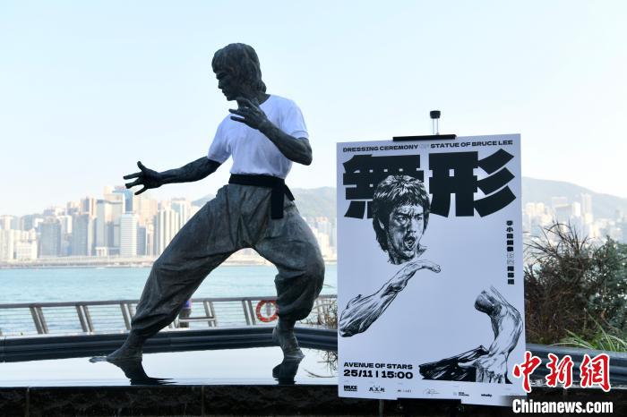 รูปปั้น Bruce Lee บนอะเวนิวออฟสตาร์สฮ่องกงเปลี่ยนเสื้อ