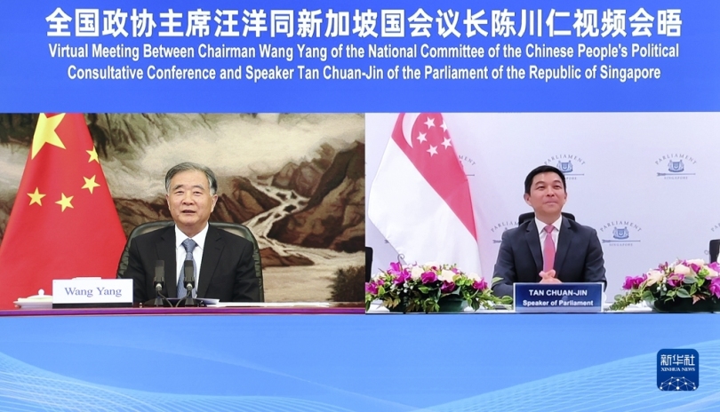 ประธานสภาปรึกษาการเมืองแห่งชาติจีนพบปะกับประธานรัฐสภาสิงคโปร์ผ่านระบบทางไกล
