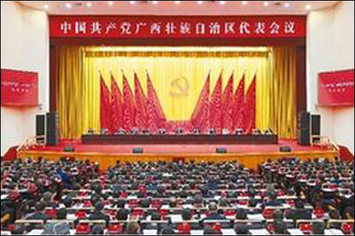 กว่างซีเอกฉันท์เลือก‘สี จิ้นผิง’เป็นผู้แทนเข้าร่วมการประชุมสมัชชาใหญ่พรรคคอมมิวนิสต์จีน ครั้งที่ 20