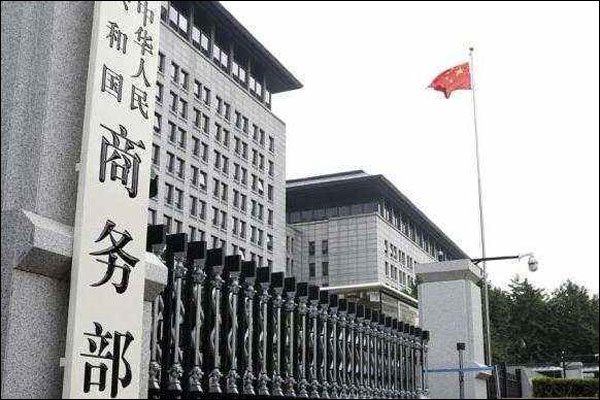 จีนค้านสหรัฐฯประกาศคว่ำบาตรวิสาหกิจจีน 3 แห่ง