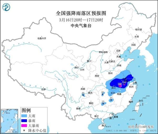 คลื่นความหนาวแผ่ปกคลุมพื้นที่ต่าง ๆ ของจีน