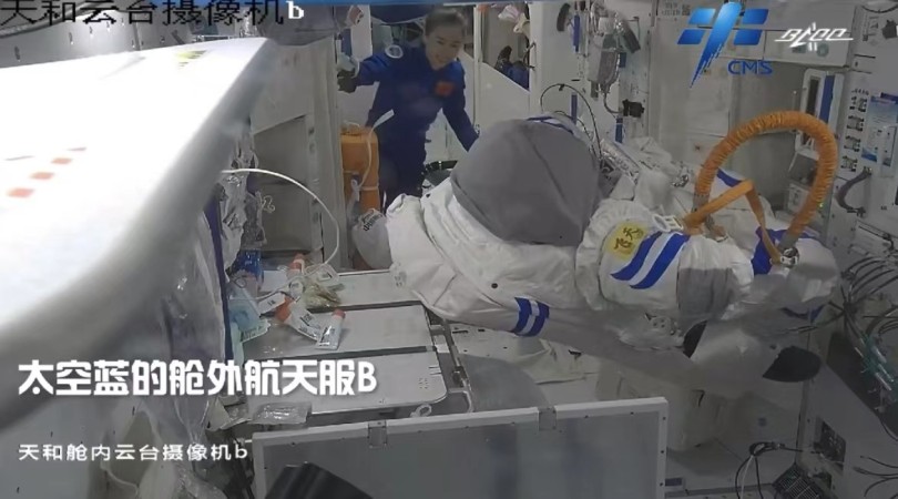 ชุดอวกาศนอกยานของนักการบินอวกาศจีน