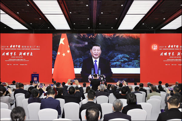 ‘สี จิ้นผิง’กล่าวสุนทรพจน์ผ่านวีดิทัศน์ในพิธีเปิดการประชุมนานาชาติ“อ่านจีนให้เข้าใจ”2021