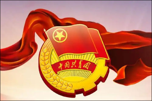 จีนมีสมาชิกสันนิบาตเยาวชนคอมมิวนิสต์จีน 73.715 ล้านคนทั่วประเทศในปี 2021