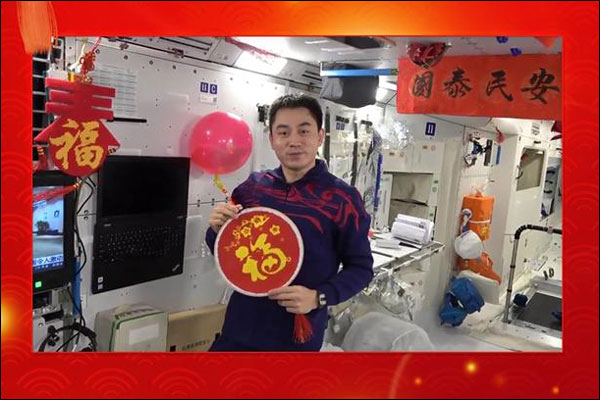 คนจีนฉลองตรุษจีนในอวกาศเป็นครั้งแรก