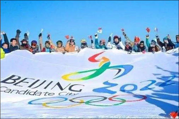 จีนประกาศนโยบายสำหรับผู้ชมโอลิมปิก-พาราลิมปิกฤดูหนาวปักกิ่ง 2022